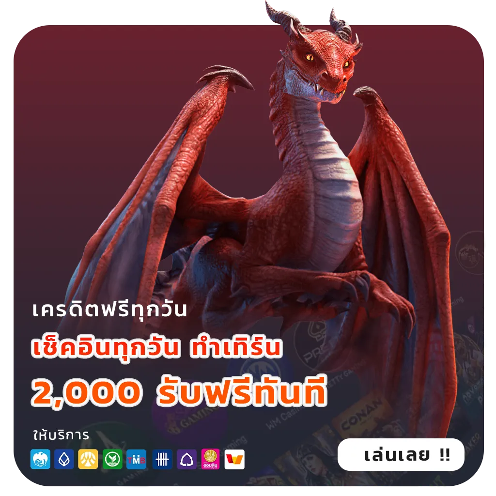 เว็บ ตรง sanook 99