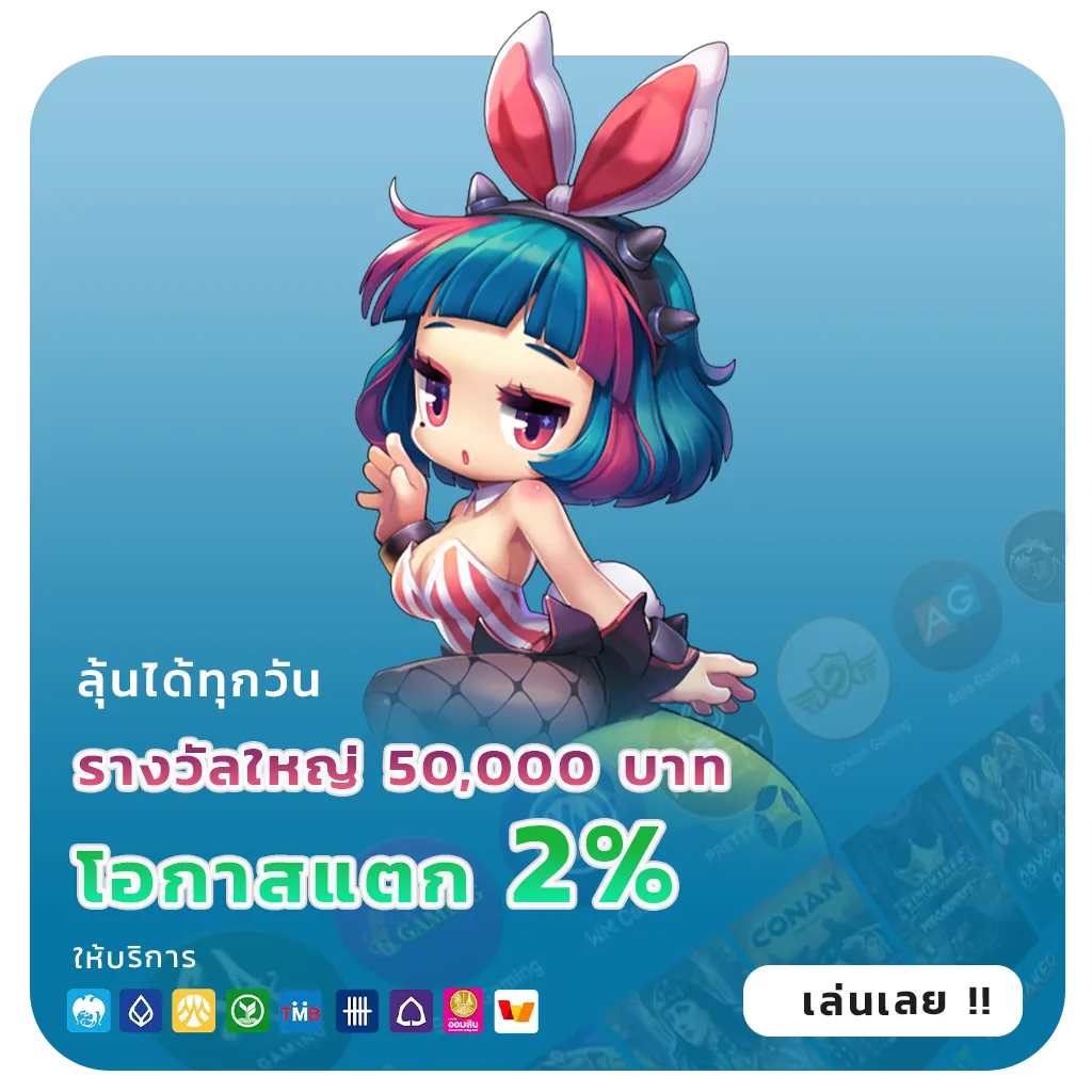 sanook 99 จ่ายเร็ว