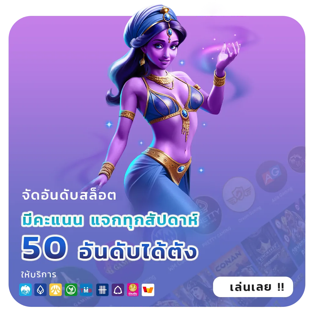 sanook 99 slot