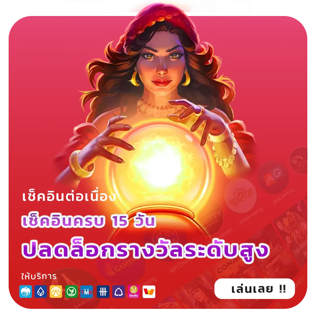 sanook99 โปรแรง